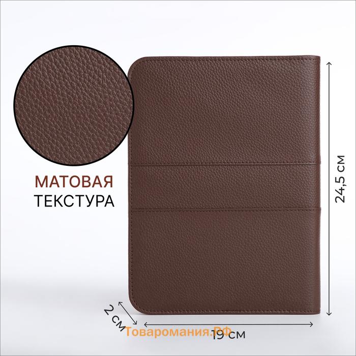 Папка для документов, А5, коричневая