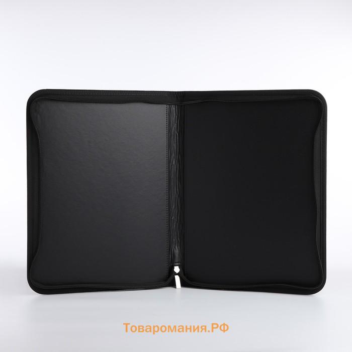 Папка для документов, А4, чёрная