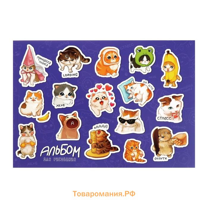 Альбом для рисования А4, 48 листов на склейке "Stickers", обложка мелованный картон, выборочный УФ-лак, блок офсет 120г/м2