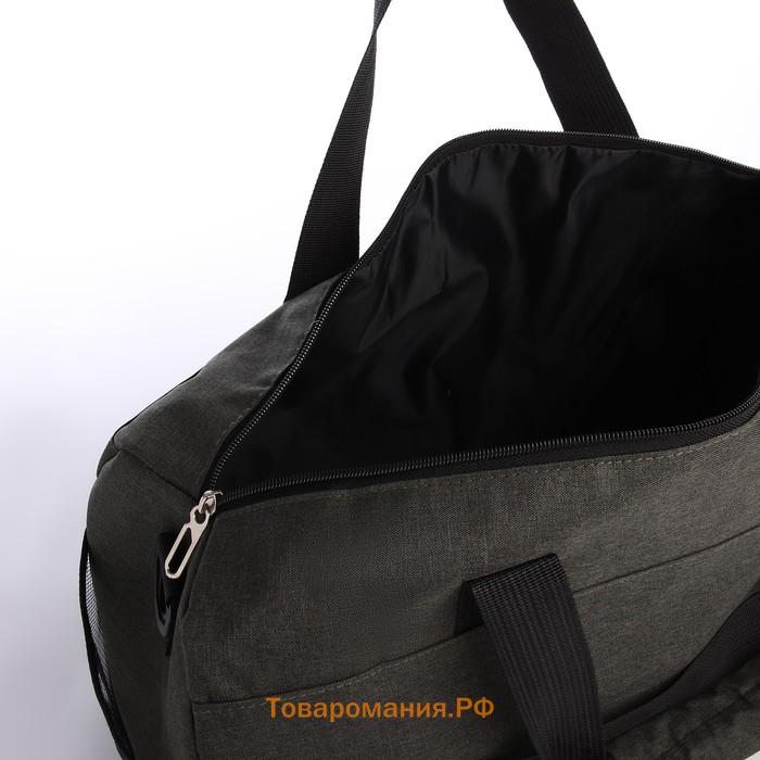 Сумка дорожная на молнии, 3 наружных кармана, держатель для чемодана, длинный ремень, хаки