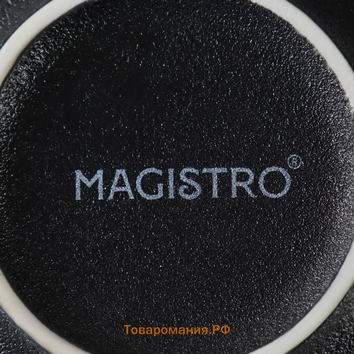 Салатники Magistro Lofty, 300 мл, d=12 см, набор 2 шт., фарфор, чёрные
