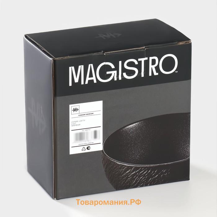 Салатники Magistro Lofty, 300 мл, d=12 см, набор 2 шт., фарфор, чёрные