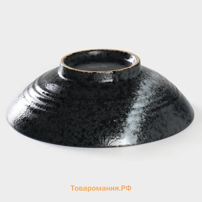 Салатник Magistro «Ночной дождь», 1.6 л, d=24.5 см, фарфор, чёрный