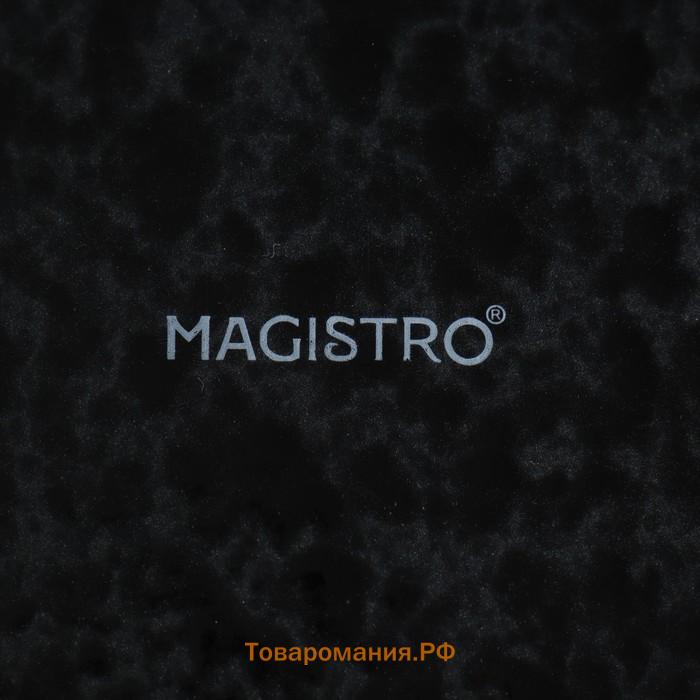 Салатник Magistro «Ночной дождь», 1.6 л, d=24.5 см, фарфор, чёрный