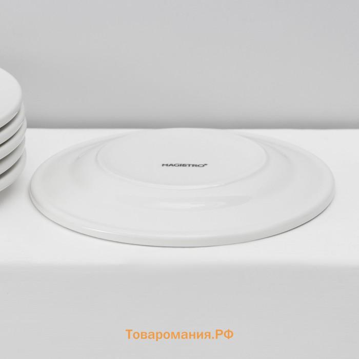 Десертные тарелки Magistro Basic bistro, d=16.5 см, набор 6 шт., фарфор, белые