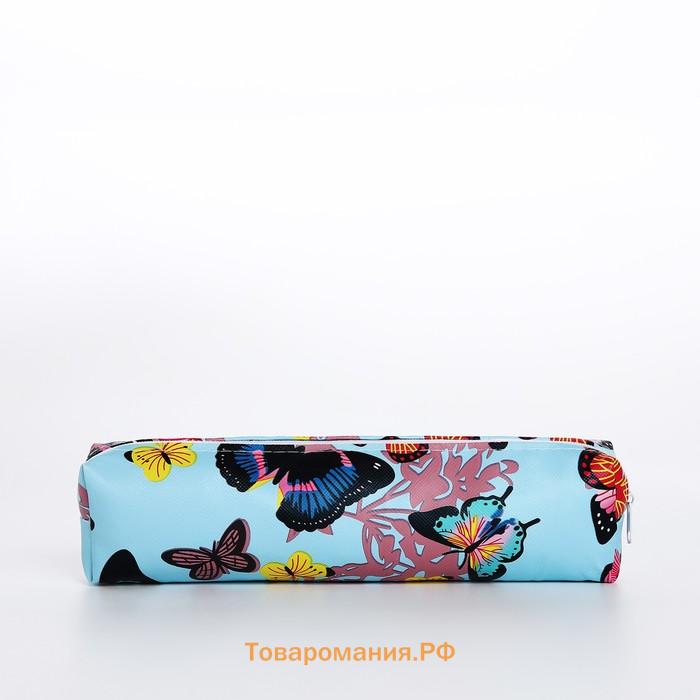 Косметичка-пенал на молнии, с рисунком «Летние бабочки», голубая