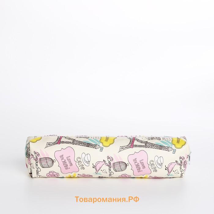 Косметичка-пенал на молнии, с рисунком «Французские каникулы», бежевая