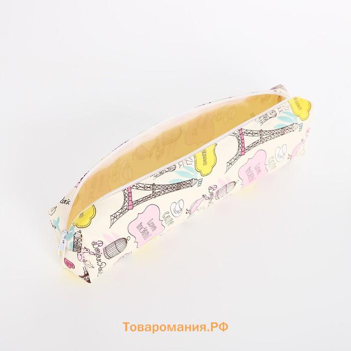 Косметичка-пенал на молнии, с рисунком «Французские каникулы», бежевая