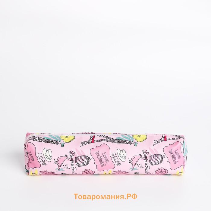 Косметичка-пенал на молнии, с рисунком «Французские каникулы», розовая