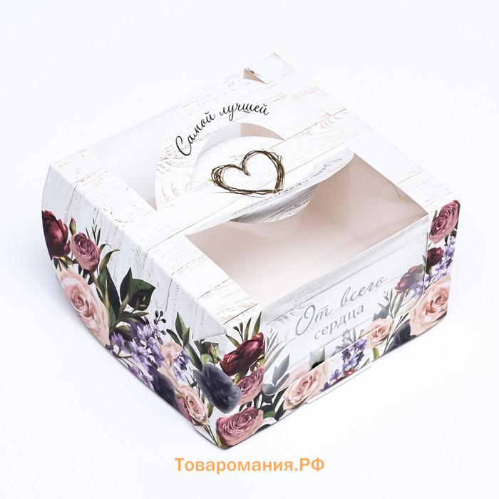 Коробка под бенто - торт с окном «Самой лучшей», 14×14×8 см