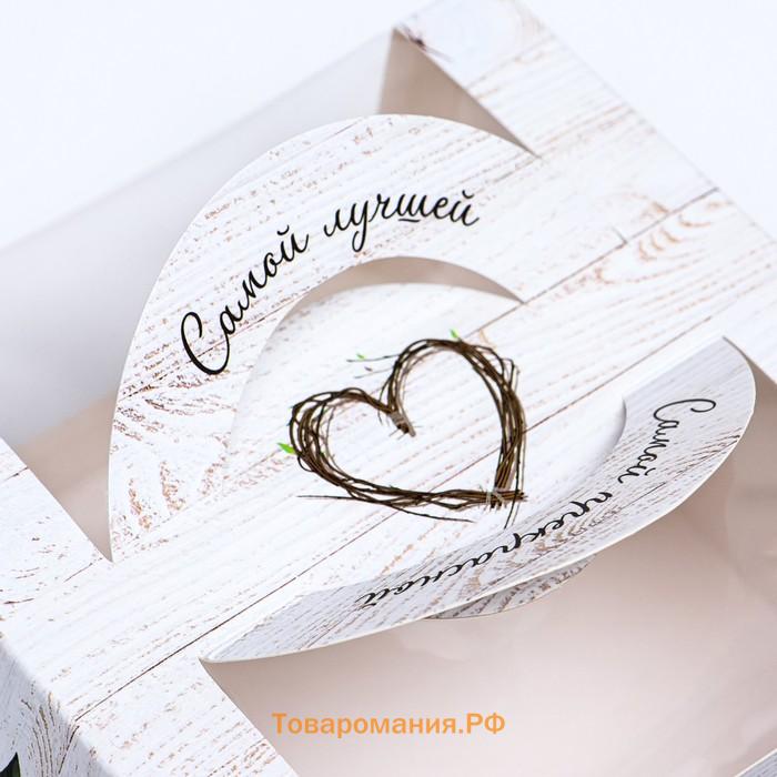 Коробка под бенто - торт с окном «Самой лучшей», 14×14×8 см