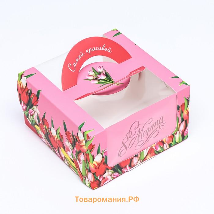 Коробка под бенто - торт с окном «От всего сердца тюльпаны», 14×14×8 см