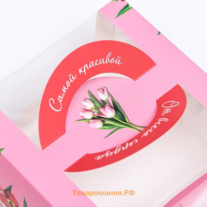 Коробка под бенто - торт с окном «От всего сердца тюльпаны», 14×14×8 см