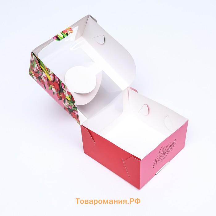Коробка под бенто - торт с окном «От всего сердца тюльпаны», 14×14×8 см