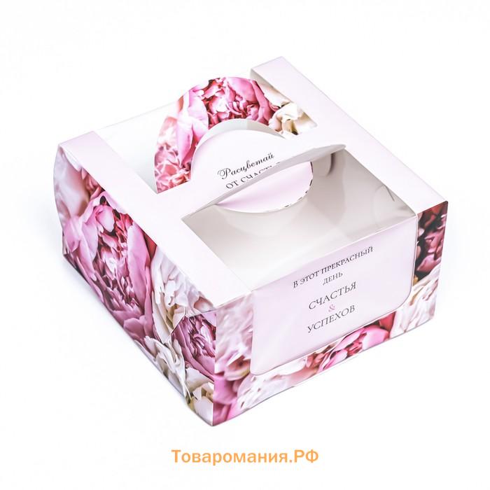 Коробка под бенто - торт с окном «Расцветай от счастья», 14×14×8 см