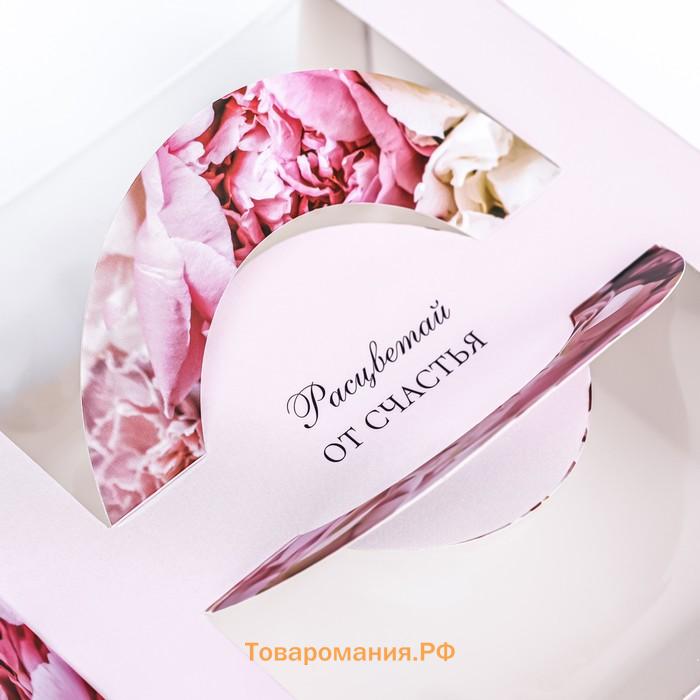 Коробка под бенто - торт с окном «Расцветай от счастья», 14×14×8 см