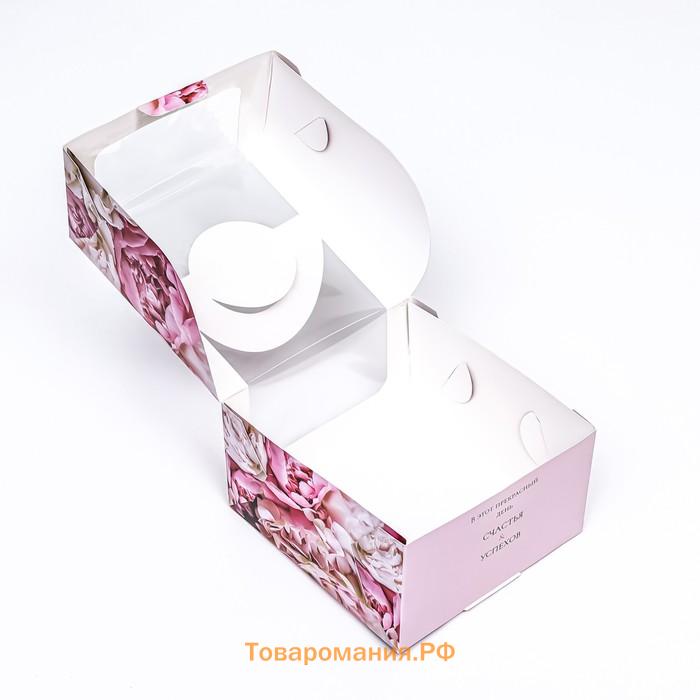 Коробка под бенто - торт с окном «Расцветай от счастья», 14×14×8 см