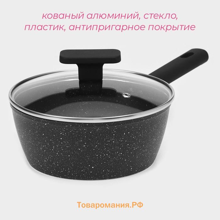 Ковш с крышкой  «Первый дом», 1.2 л, d=18 см, антипригарное покрытие, индукция, чёрный