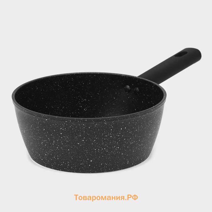 Ковш с крышкой  «Первый дом», 1.2 л, d=18 см, антипригарное покрытие, индукция, чёрный