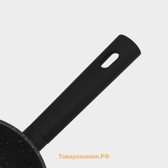 Ковш с крышкой  «Первый дом», 1.2 л, d=18 см, антипригарное покрытие, индукция, чёрный