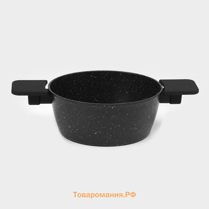 Кастрюля с крышкой  «Первый дом», 2.5 л, d=20 см, антипригарное покрытие, индукция, чёрный