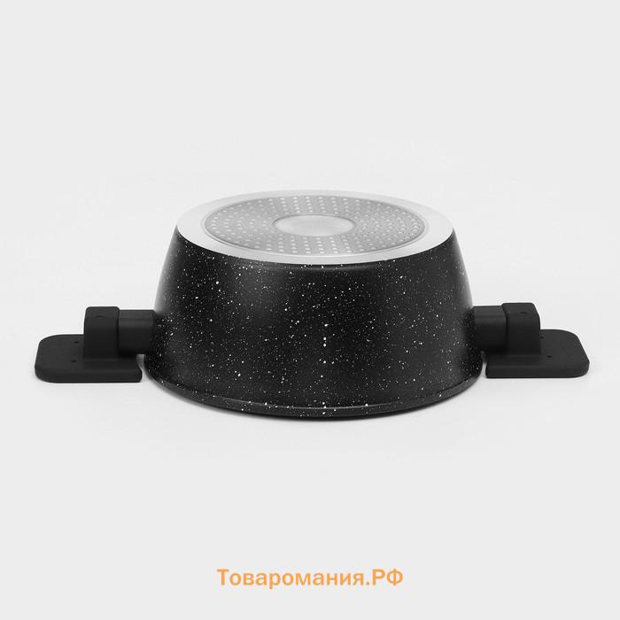 Кастрюля с крышкой  «Первый дом», 2.5 л, d=20 см, антипригарное покрытие, индукция, чёрный