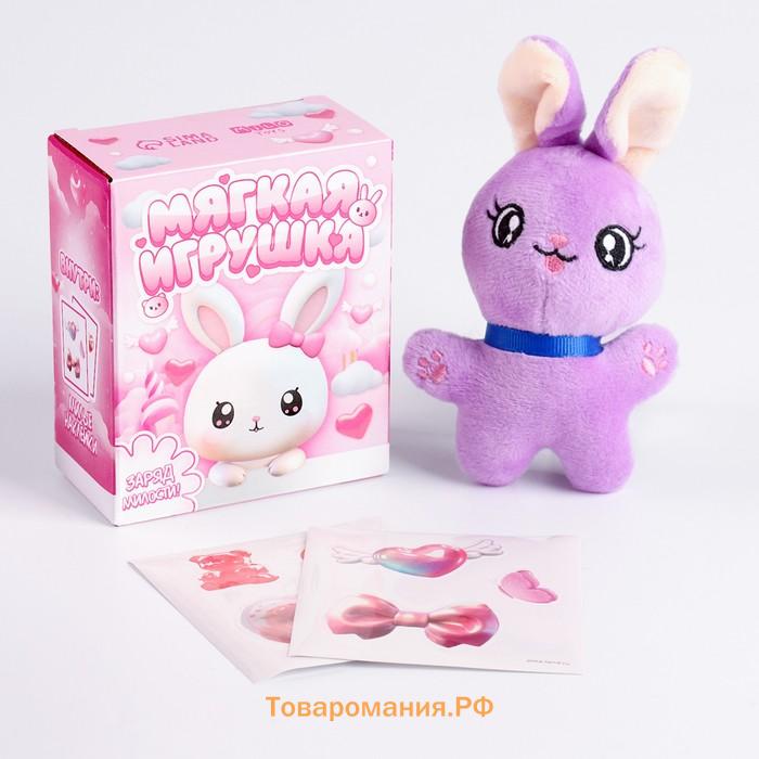 Мягкая игрушка сюрприз с наклейками, заяц, МИКС