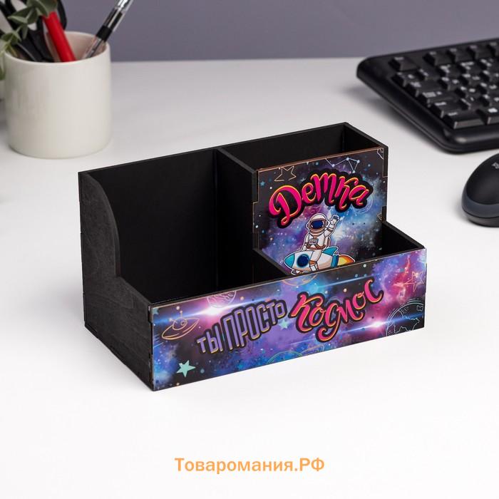 Органайзер для канцелярии «Детка, ты просто космос», 3 отделения, 18.5×10×10 см