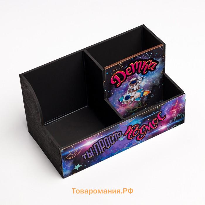 Органайзер для канцелярии «Детка, ты просто космос», 3 отделения, 18.5×10×10 см