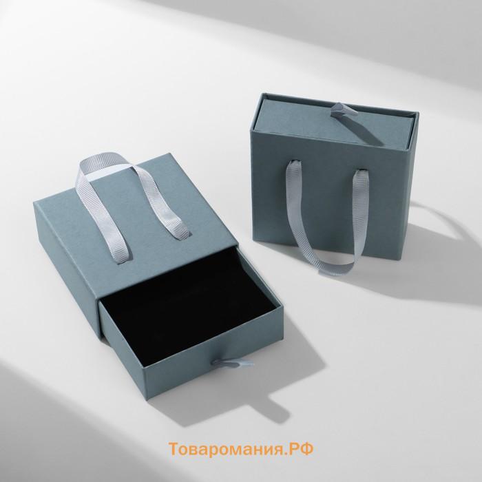Коробочка подарочная под набор «Премиум», 9.8×9.8, голубая, вставка чёрная