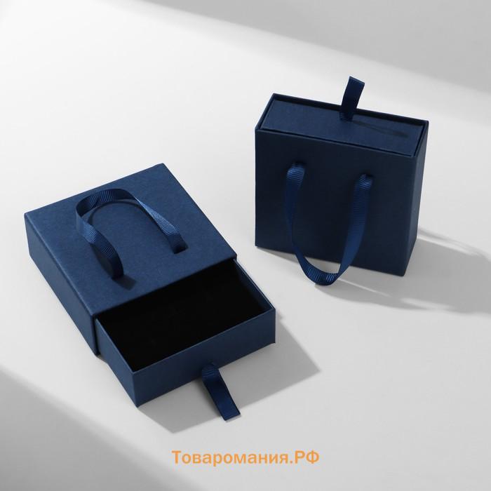 Коробочка подарочная под набор «Премиум», 9.8×9.8, синяя, вставка чёрная