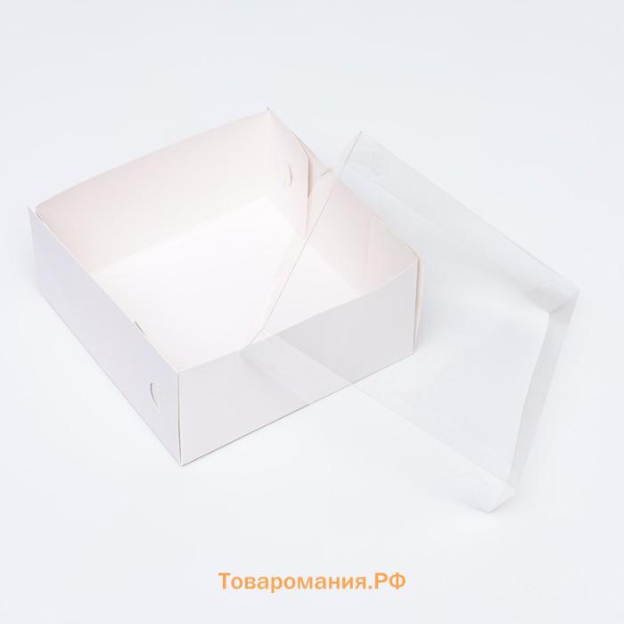 Кондитерская упаковка, белая с PVC крышкой, 17×17×8 см