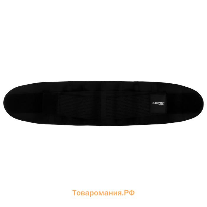 Пояс на талию ONLYTOP fitness, размер L-XL, цвет черный, для похудения