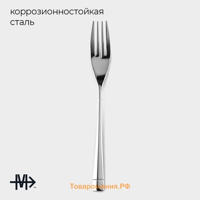 Набор вилок столовых из нержавеющей стали Magistro «Виконт», длина 20.6 см, 6 шт., серебристый