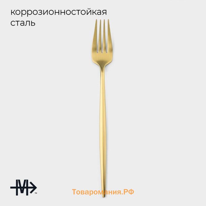 Набор вилок столовых Magistro «Фолк», h=22 см, 6 шт., нержавеющая сталь, золотистые