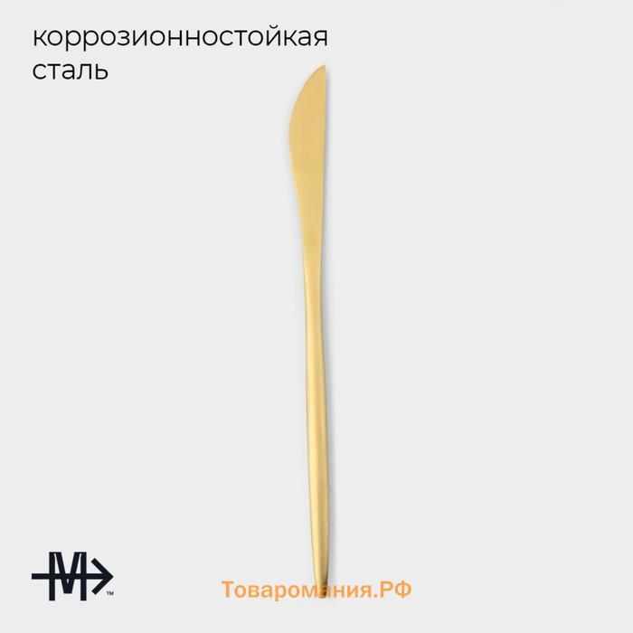 Набор ножей столовых Magistro «Фолк», длина 22 см, 6 шт., нержавеющая сталь, золотистый