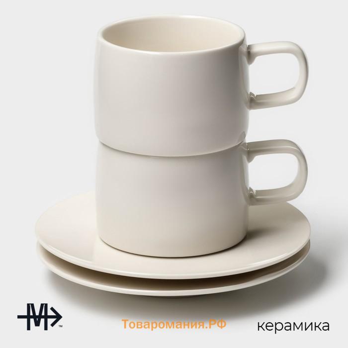 Набор кофейный Magistro Whitewarm, 4 предмета: чашка 250 мл, блюдце d=15.5 см, фарфор