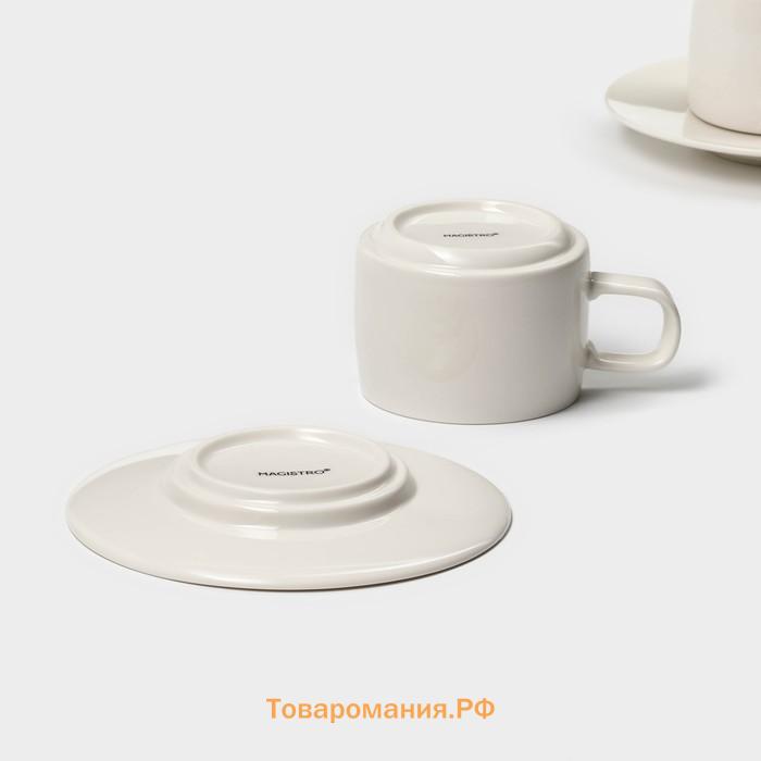 Набор кофейный Magistro Whitewarm, 4 предмета: чашка 250 мл, блюдце d=15.5 см, фарфор