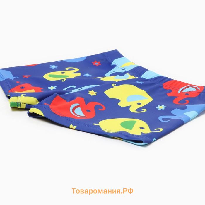 Купальные трусы для мальчика MINAKU «Слоники», рост 98-104 см (4)