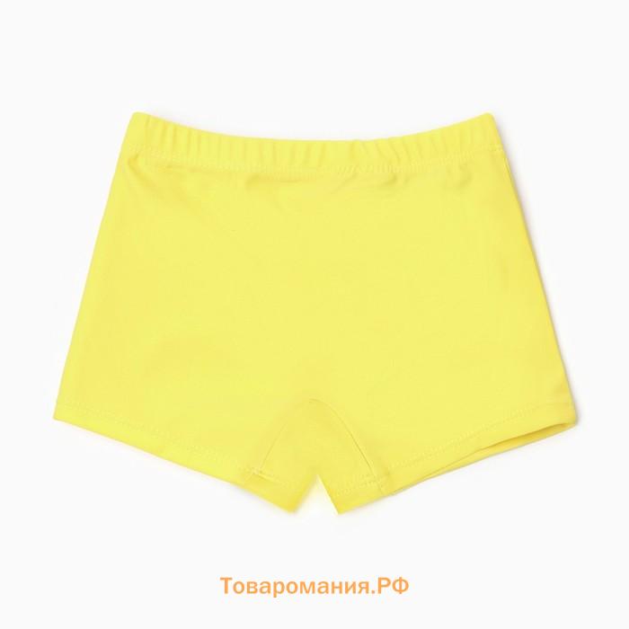 Купальные трусы для мальчика MINAKU Cool Dino, рост 146-152 см (12)