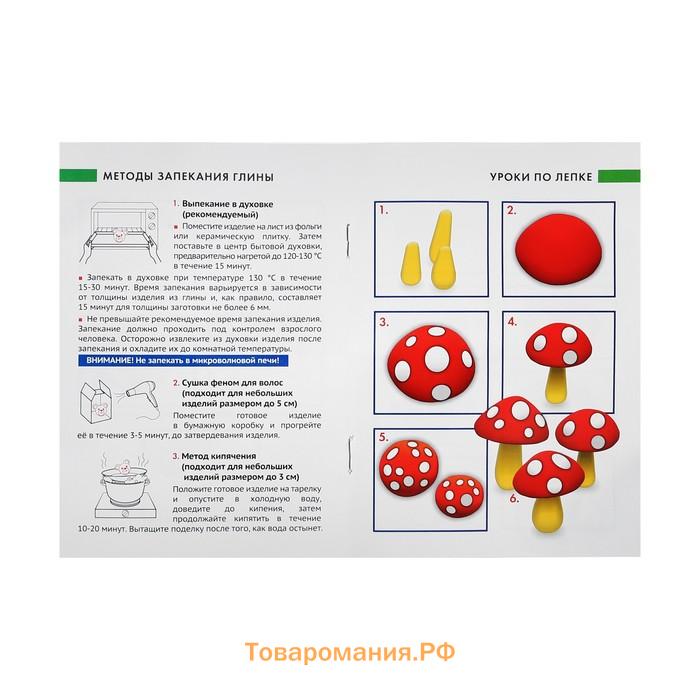 Глина полимерная запекаемая BRAUBERG ART, 24 цвета x 20 г, в гофрокоробе, с аксессуарами