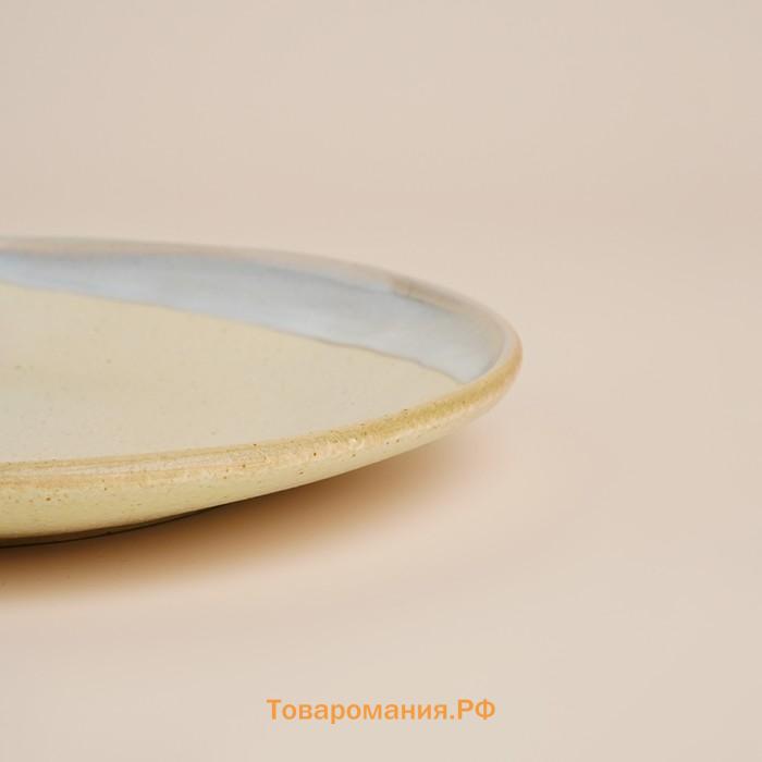 Тарелки SL Home «Волны Сардинии», d=27.5 см, фарфор, набор 2 шт., бежевые