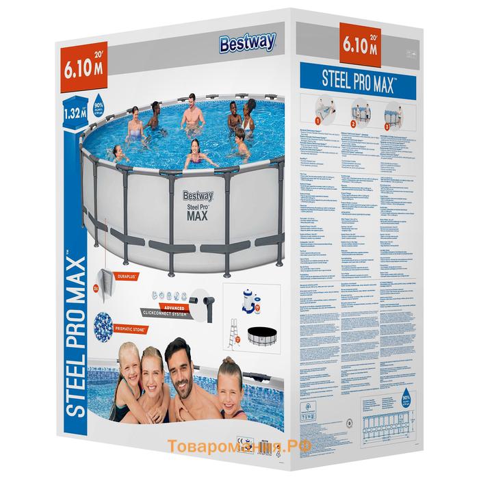 Бассейн каркасный Bestway Steel Pro Max 561FM, 610×132 см, фильтр-насос, лестница, тент, круглый