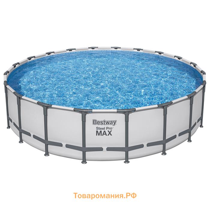 Бассейн каркасный Bestway Steel Pro Max 561FM, 610×132 см, фильтр-насос, лестница, тент, круглый