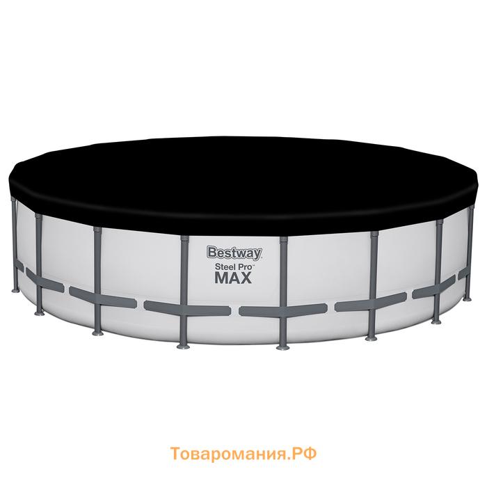 Бассейн каркасный Bestway Steel Pro Max 561FM, 610×132 см, фильтр-насос, лестница, тент, круглый