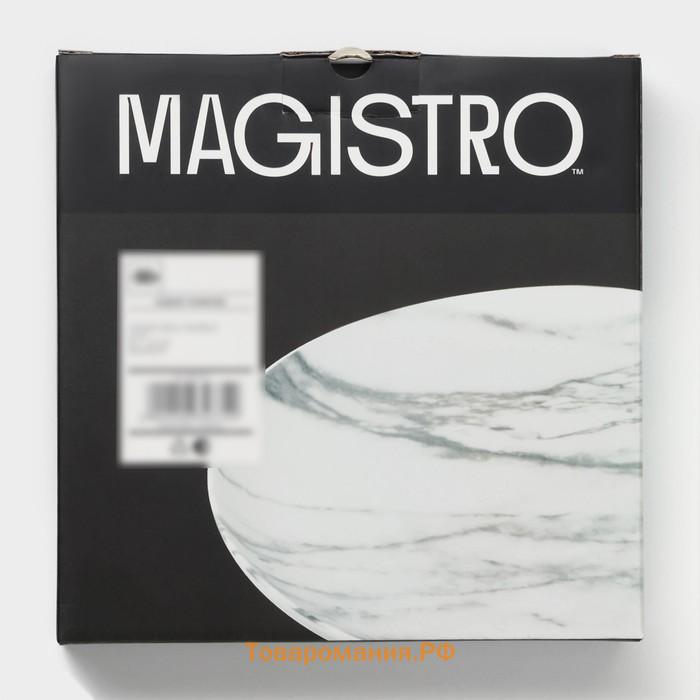 Десертные тарелки Magistro Real Marble, d=21 см, набор 2 шт., фарфор, белые