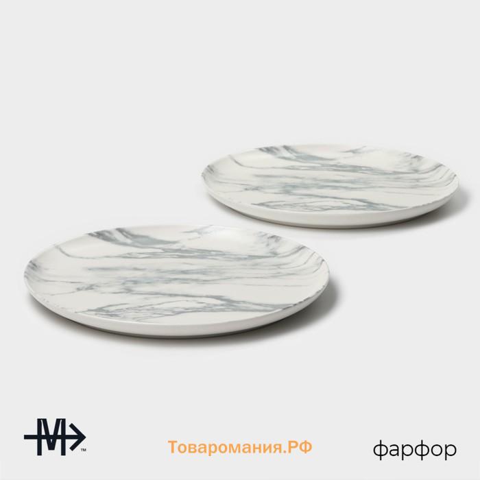 Десертные тарелки Magistro Real Marble, d=21 см, набор 2 шт., фарфор, белые