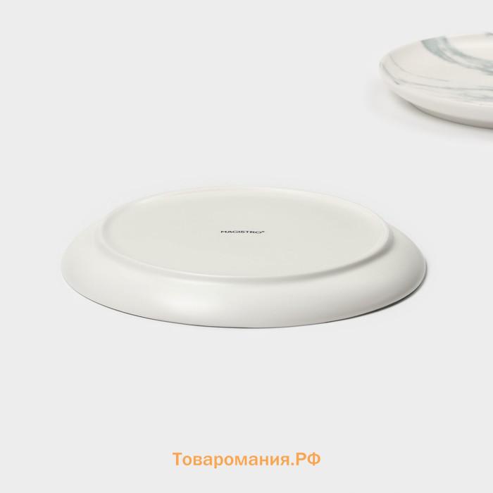 Десертные тарелки Magistro Real Marble, d=21 см, набор 2 шт., фарфор, белые