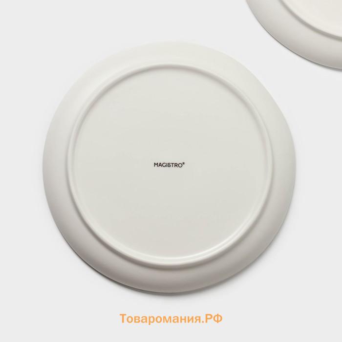 Десертные тарелки Magistro Real Marble, d=21 см, набор 2 шт., фарфор, белые