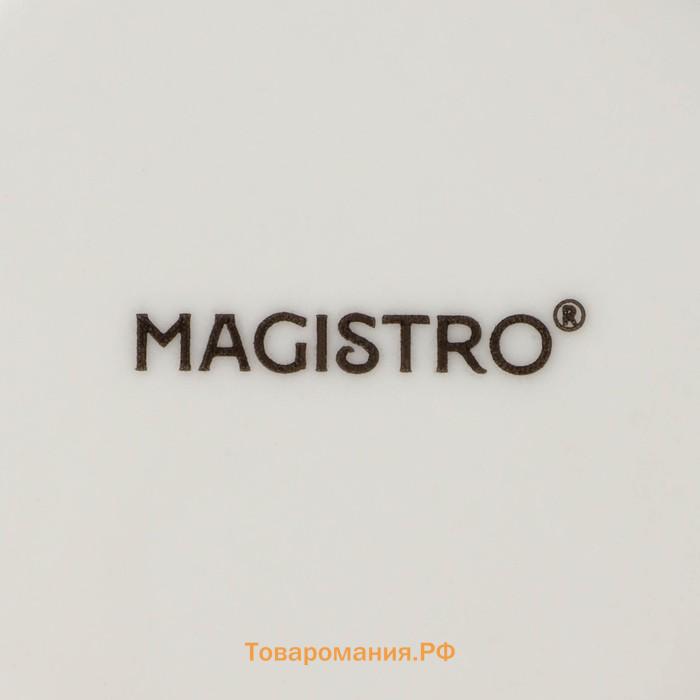 Десертные тарелки Magistro Real Marble, d=21 см, набор 2 шт., фарфор, белые